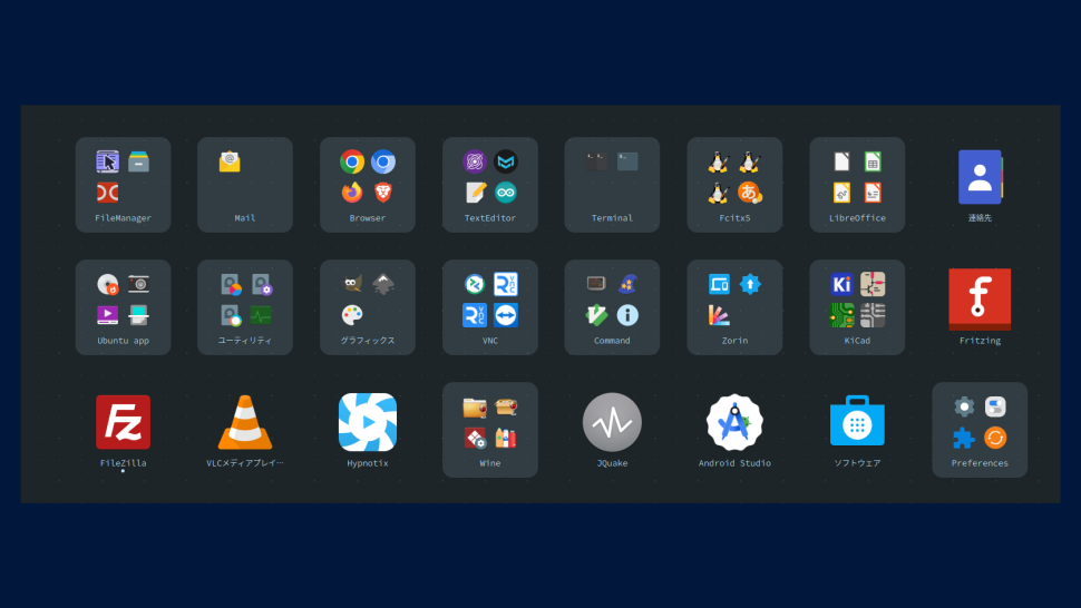 ubuntu-appLauncher