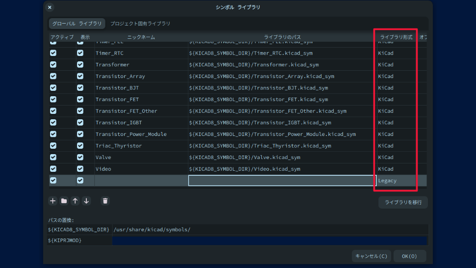symlib_list_type