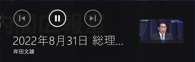 ハードウェアメディアキー